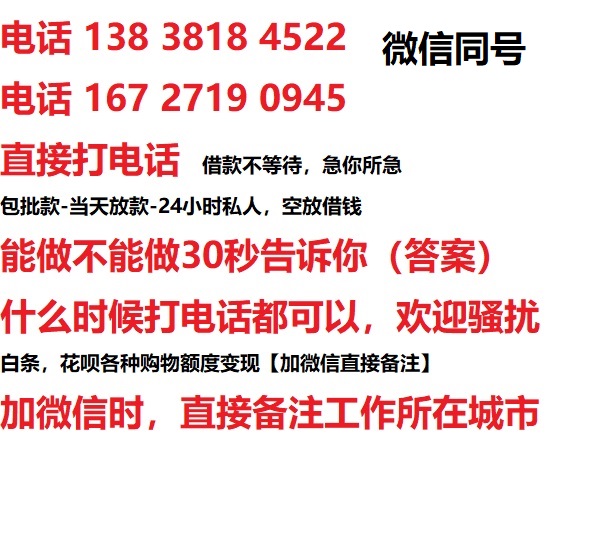 镇沅汽车抵押借款不押车|镇沅二次押车借钱|镇沅私人借贷